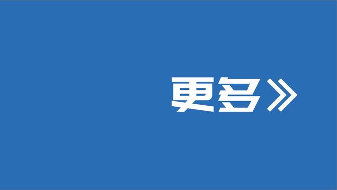 邓弗里斯：在国米感觉就像在自己的家 国米目标赢得意甲冠军